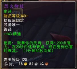 原神3.2前瞻直播时间终极揭秘，错过直播的3种补救方案与隐藏福利挖掘