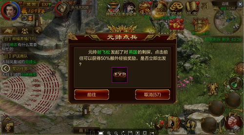 征途官方正版入口2026年最新实测，3步锁定官网避坑指南（附Q1数据）