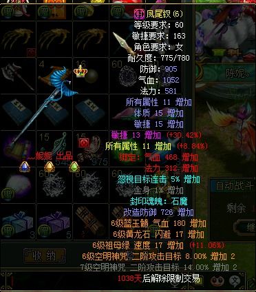 2026问道银元宝绝密攻略，内部玩家拆解5大搞钱套路与避坑指南