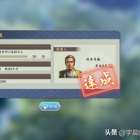 信长14新手必看，3小时精通内政军事的隐藏机制