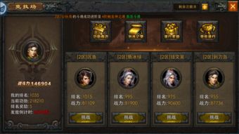 2026御龙在天历练功勋攻略，平民玩家7天速刷万点秘法