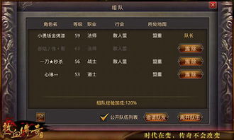 2026年传奇SF发布站生存战，从找服到防骗的7个实战门道