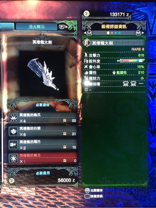 怪物猎人2G大剑真蓄力斩全机制，这套被低估的配装让73%猎人伤害翻倍