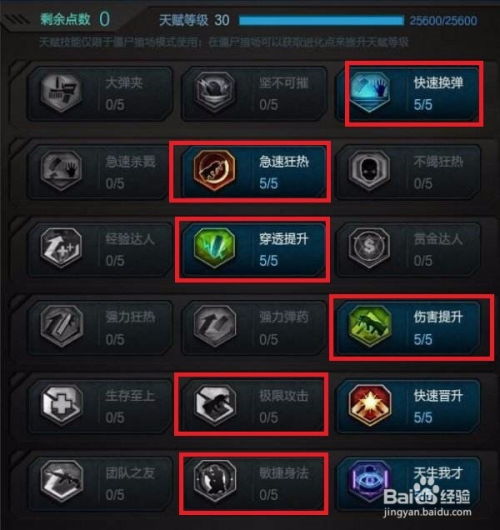 逆战卡龙炎弹2026封禁率87%？实测3大存活类型与零风险平替方案