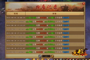 天书世界天书系统怎么激活最划算?2026新版机制拆解与零氪霸服重构方案 天书世界天书系统怎么激活最划算?2026新版机制拆解与零氪霸服重构方案