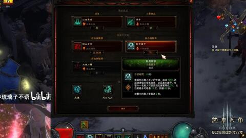 死灵法师冲层乏力?2026赛季骨矛流登顶秘籍与装备陷阱全解析 死灵法师冲层乏力?2026赛季骨矛流登顶秘籍与装备陷阱全解析