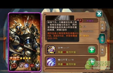 女神联盟真的好玩吗?2026新版平民阵容搭配与资源获取全攻略 女神联盟真的好玩吗?2026新版平民阵容搭配与资源获取全攻略