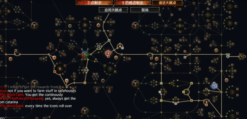 流放之路3.26赛季首日速通，从0到红图12小时实战路线图