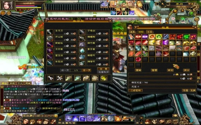 2026年最新网通私服生存指南，今日新开服怎么选才能不踩坑？