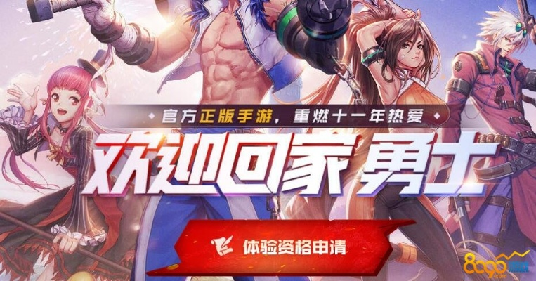 DNF体验服官网下载2026最新通道，资格申请+客户端获取+避坑全解析