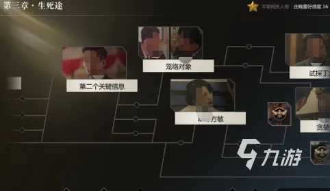 2026杀人游戏下载全攻略，从面杀到网杀，这篇搞定所有版本选择难题