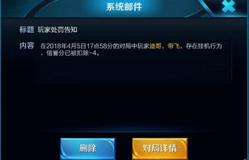 2026年Q1实测，真正稳定挂机的手机网游防封号全攻略