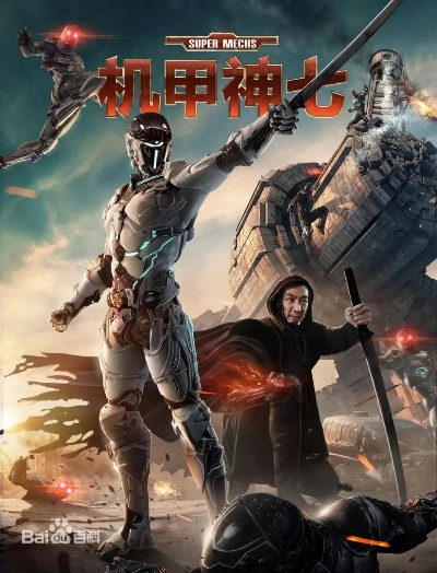 机甲神七阵容搭配总翻车？2026新版T0级神队构建指南