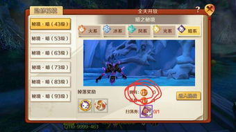 为什么你总错过幻想神域隐藏任务？2026Q1绝版奖励触发机制大揭秘