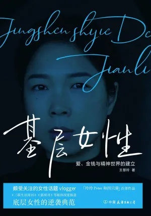 《1348：圣誓》被狂喷 官方回呛：谁说女性必须有吸引力