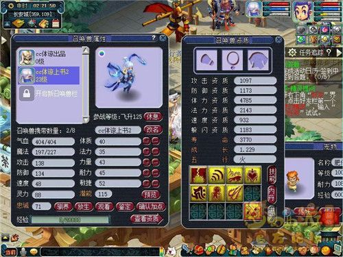 仙剑奇侠传单机版2026终极避坑指南，从兼容性崩溃到完美通关的隐藏逻辑