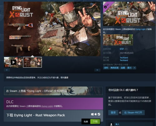 晨报|塔科夫优化匹配系统 无主4新DLC惹玩家不满