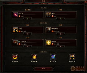 2026赛季圣教军冲层指南，天谴流配装误区与属性优先级全拆解