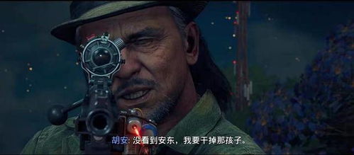 孤岛惊魂3结局真相，2026年3月数据曝光，拯救还是杀戮的终极选择？