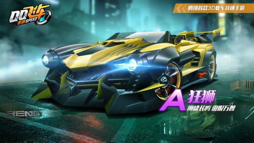 2026年3D急速飞车终极指南，从菜鸟到车神的7个隐藏技巧