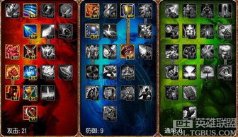 瘟疫之源图奇终极攻略，2026赛季隐身毒爆流打法全解析