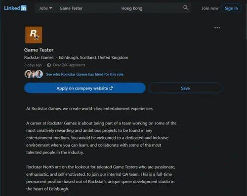 《GTA6》ID已添加PS数据库 预购将近 《GTA6》ID已添加PS数据库 预购将近