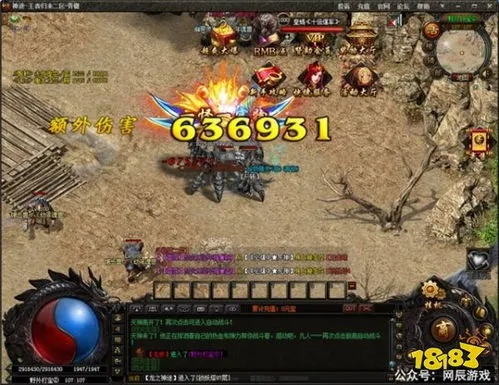 2026传奇私服新开一秒全攻略,版本选择、秒升技巧、打金变现避坑指南 2026传奇私服新开一秒全攻略,版本选择、秒升技巧、打金变现避坑指南