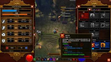 火炬之光狂战士属性加点终极破解,2026赛季高伤Build与生存流实战数据大揭秘 火炬之光狂战士属性加点终极破解,2026赛季高伤Build与生存流实战数据大揭秘