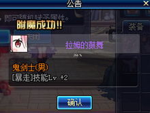 2026年DNF玩家必看，非法模块检测机制与封号申诉实战全攻略