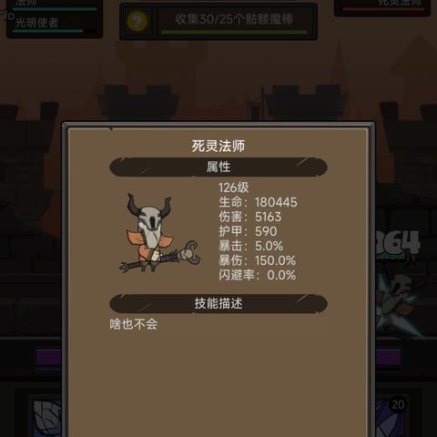 破坏领主3.0版本，死灵法师Build登顶天灾15层实战全解析