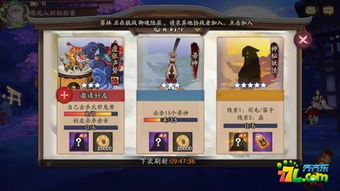 2026阴阳师悬赏封印秒解，神秘妖怪线索全图谱+冷门式神速查法