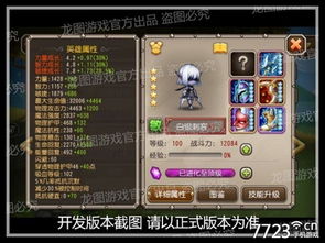 传奇私服刺客怎么玩才猛?2026新版暴击攻速双流派深度拆解 传奇私服刺客怎么玩才猛?2026新版暴击攻速双流派深度拆解