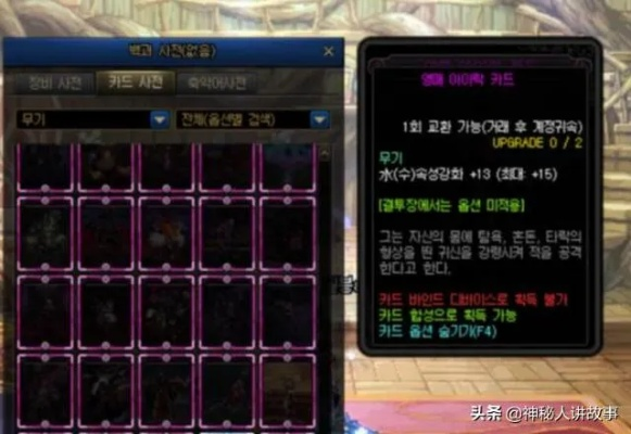 DNF韩服代理怎么选？2026最新4类代理实测对比与避坑指南