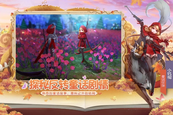 有杀气童话22026最新避坑指南,零氪战力破百万的7个隐藏机制 有杀气童话22026最新避坑指南,零氪战力破百万的7个隐藏机制