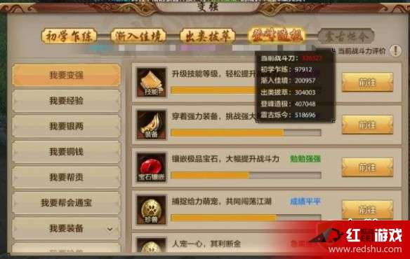 天龙八部老友卡2026新版实测，老玩家7天追平战力内幕全曝光