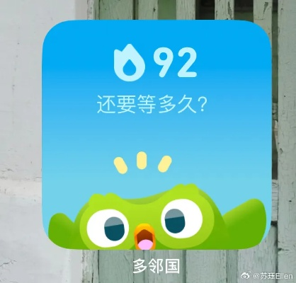 这简直就是我！多邻国又蹭上《宝可梦》新作