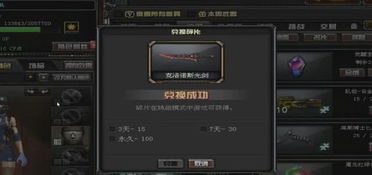 COD19排位赛隐藏机制数据透视，2026Q1战神段位武器配装与身法实战全解