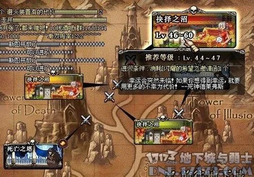 抉择之沼机制全解析，2026最新奖励最大化路线与速通技巧