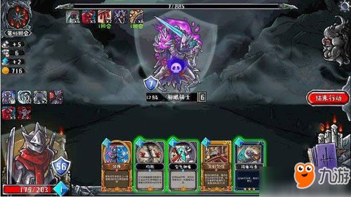 洛道任务卡关了？2026最新隐藏任务触发与3小时清图实战指南