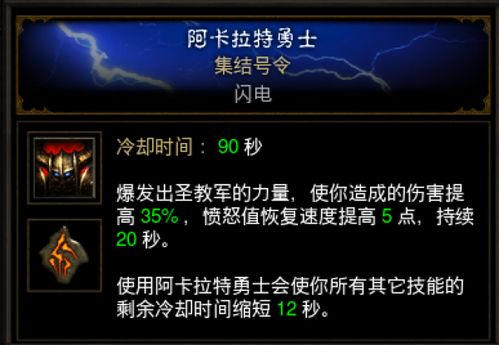 2026赛季圣教军隐藏机制曝光，这三套技能组合让150层大米不再是梦