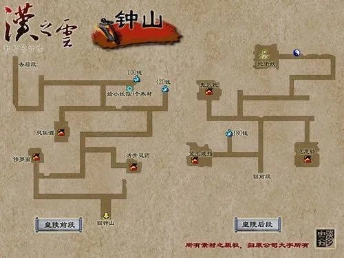 汉之云隐藏要素全收集，2026年最新完美通关实战指南