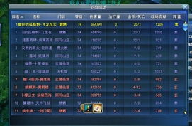 武林外传游戏名字被抢光？2026最新避坑指南+绝密词库