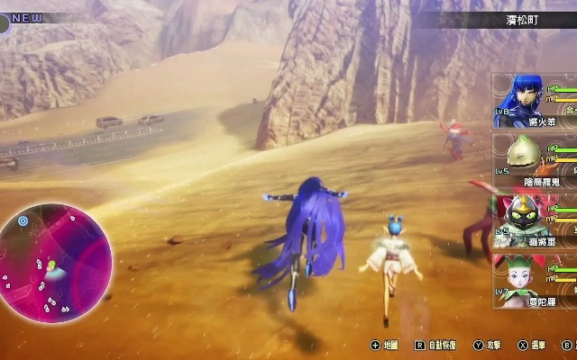 《真女神转生5》D加密被攻破  最强加密神话破灭