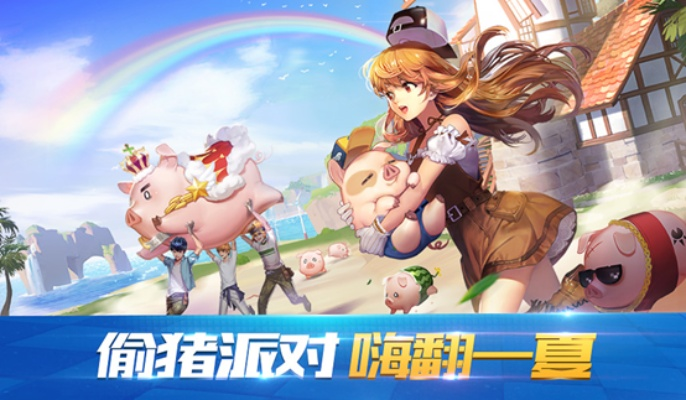 2026年QQ飞车抓猪模式胜率飙升300%？这些冷门套路绝了