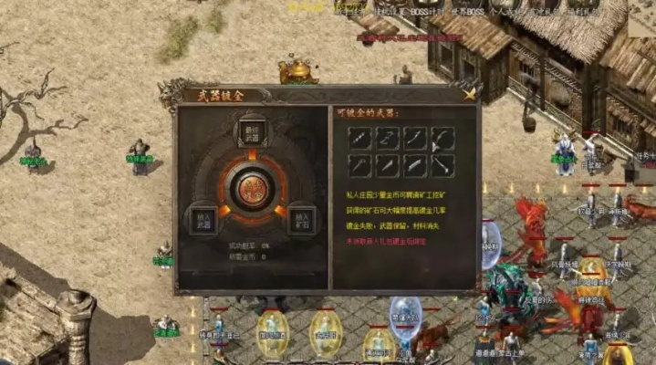 传奇私服赌博刷元宝黑幕揭秘，2026最新骗局手法与法律风险全解析