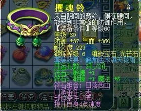 梦幻西游墨家剧情全奖励速通，2026新版机关破解与隐藏BOSS触发秘籍