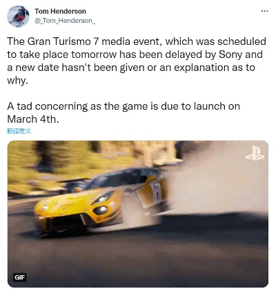 知名舅舅党曝索尼用NS2内测《GT赛车7》或为新掌机执行标准测试 知名舅舅党曝索尼用NS2内测《GT赛车7》或为新掌机执行标准测试