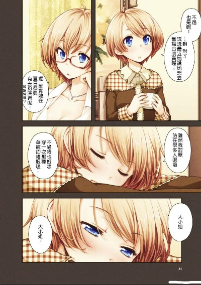 天使之恋正太社区2026绝密档案,从萌新到大神的3条暗线操作 天使之恋正太社区2026绝密档案,从萌新到大神的3条暗线操作