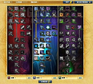 2026死亡骑士终极指南，血DK大米坦度/冰邪DPS最大化手法揭秘