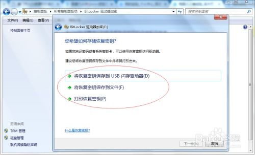 泄愤离职锁硬盘？技术主管揭秘3小时应急恢复与永久防御方案